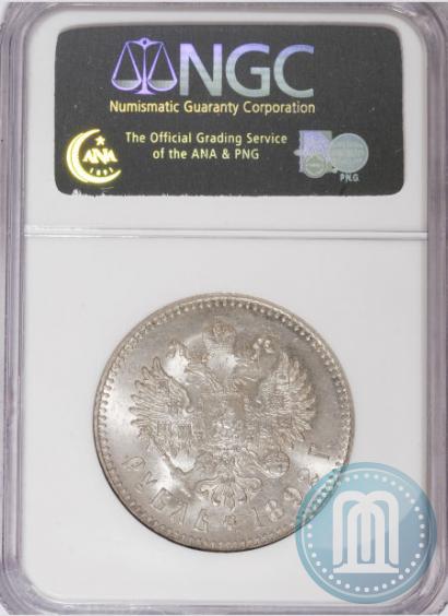 Picture 1 rouble 1892 year (АГ) 