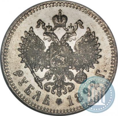 Фото 1 рубль 1892 года (АГ) 