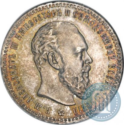 Picture 1 rouble 1892 year (АГ) 