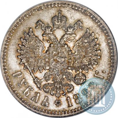 Picture 1 rouble 1892 year (АГ) 