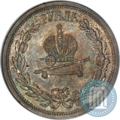 Фото 1 рубль 1883 года ЛШ "В память Коронации Императора Александра III"