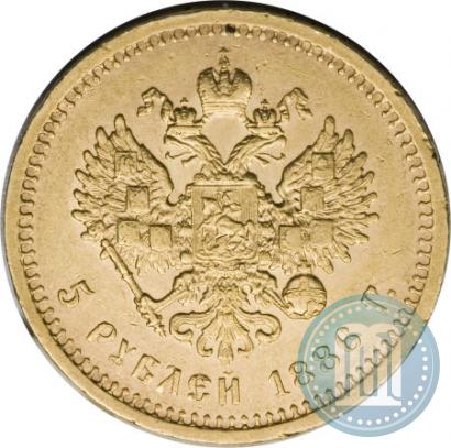 Фото 5 рублей 1886 года (АГ) 