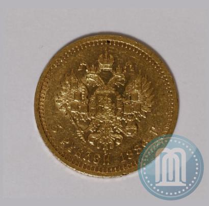 Фото 5 рублей 1886 года (АГ) 