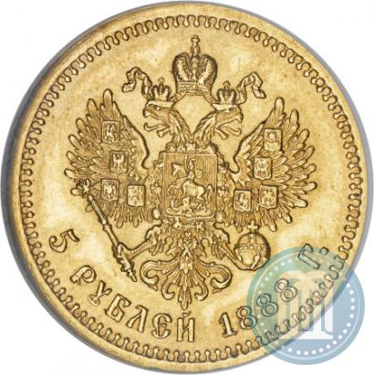 Picture 5 roubles 1888 year (АГ) 