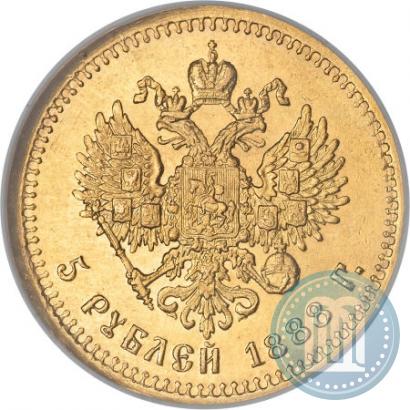 Picture 5 roubles 1888 year (АГ) 