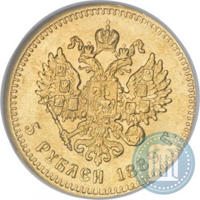 Picture 5 roubles 1889 year (АГ) 