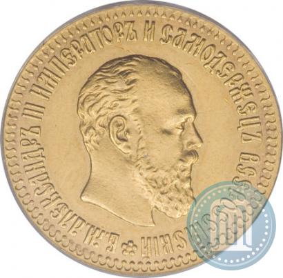 Picture 10 roubles 1894 year (АГ) 