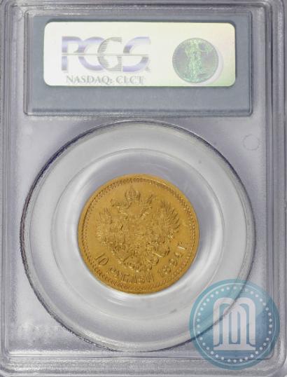Picture 10 roubles 1894 year (АГ) 
