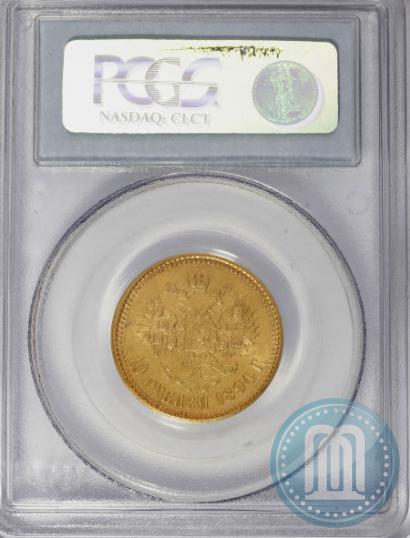 Picture 10 roubles 1894 year (АГ) 