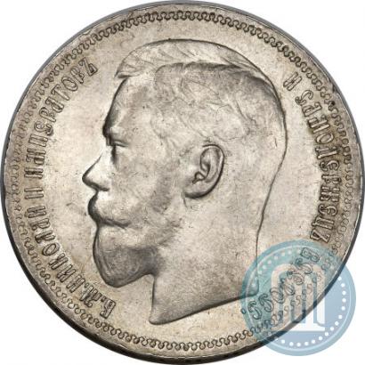 Фото 1 рубль 1896 года (*) 