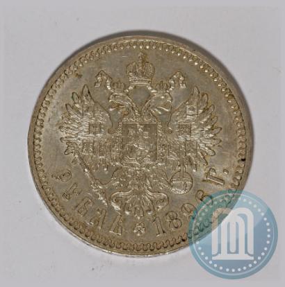 Фото 1 рубль 1896 года (*) 