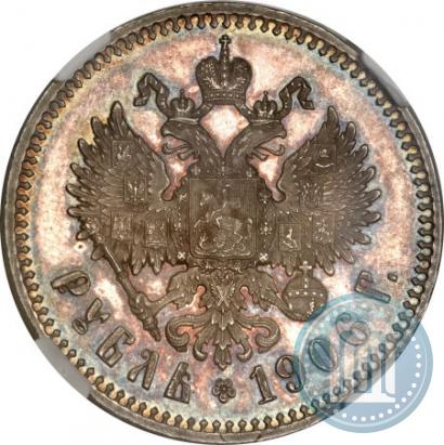 Фото 1 рубль 1906 года (ЭБ) 