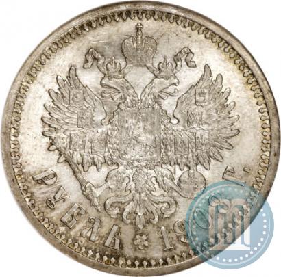 Фото 1 рубль 1908 года (ЭБ) 