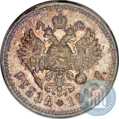 Фото 1 рубль 1914 года (ВС) 