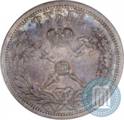 Фото 1 рубль 1896 года (АГ) "В память коронации Императора Николая II"
