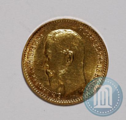 Фото 5 рублей 1909 года (ЭБ) 