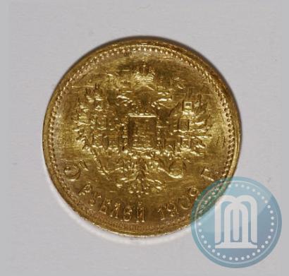 Фото 5 рублей 1909 года (ЭБ) 