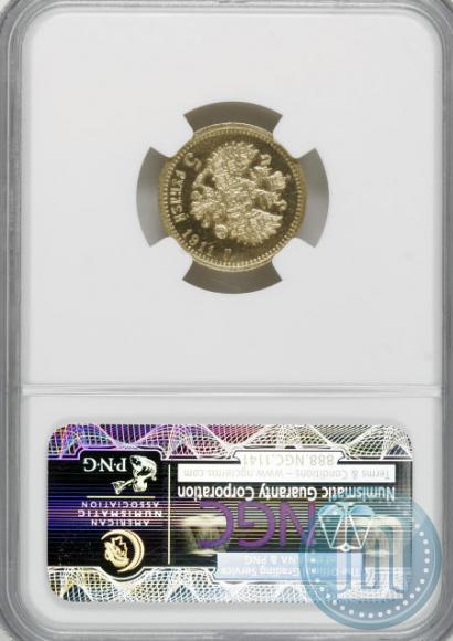 Picture 5 roubles 1911 year (ЭБ) 