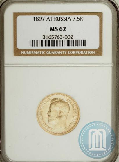 Picture 7,5 roubles 1897 year (АГ) 