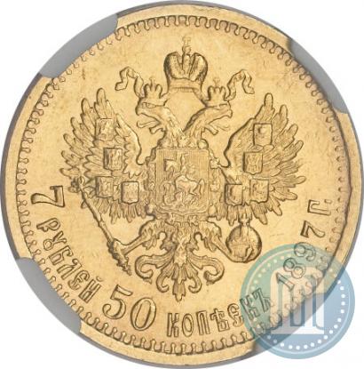 Picture 7,5 roubles 1897 year (АГ) 
