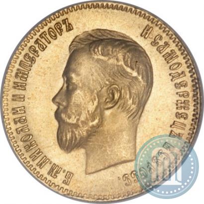 Picture 10 roubles 1901 year (АР) 