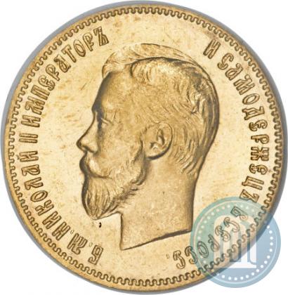 Picture 10 roubles 1904 year (АР) 