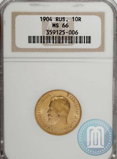 Picture 10 roubles 1904 year (АР) 