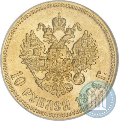 Picture 10 roubles 1904 year (АР) 