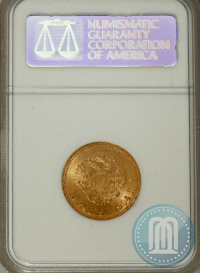 Picture 10 roubles 1904 year (АР) 