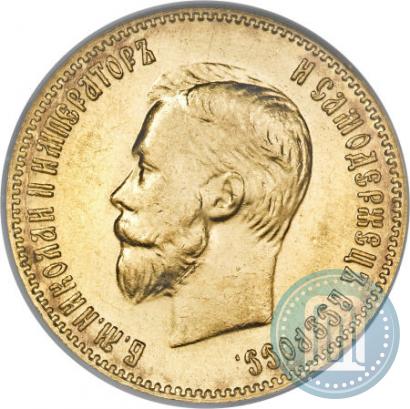 Picture 10 roubles 1909 year (ЭБ) 