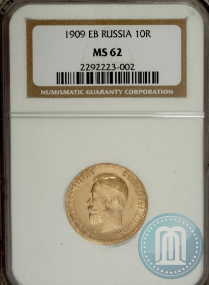 Picture 10 roubles 1909 year (ЭБ) 