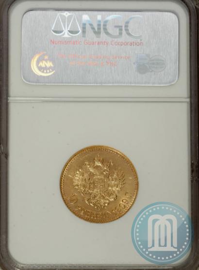 Picture 10 roubles 1909 year (ЭБ) 