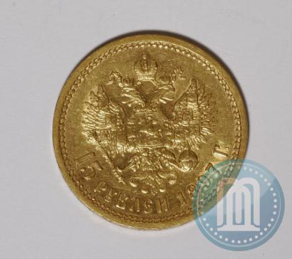Picture 15 roubles 1897 year (АГ) 
