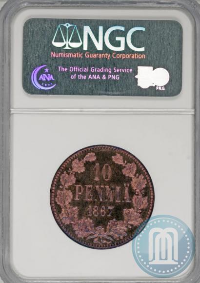 Picture 10 pennia 1867 year  