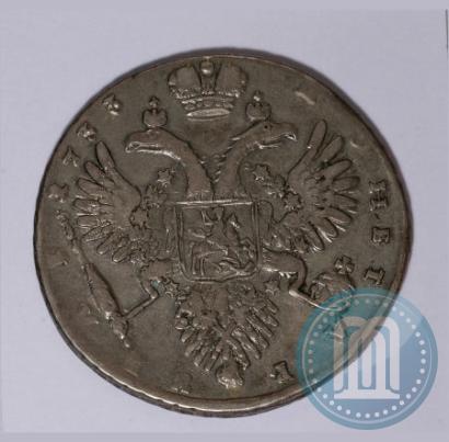 Picture 1 rouble 1733 year  