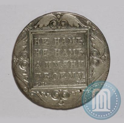 Фото 1 рубль 1800 года СМ-ОМ 