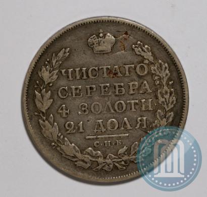 Picture 1 rouble 1817 year СПБ-ПС 