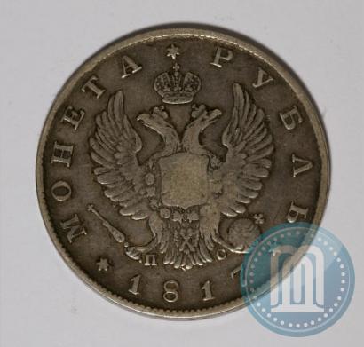 Picture 1 rouble 1817 year СПБ-ПС 