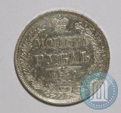 Picture 1 rouble 1840 year СПБ-НГ 