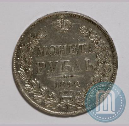 Picture 1 rouble 1842 year СПБ-АЧ 