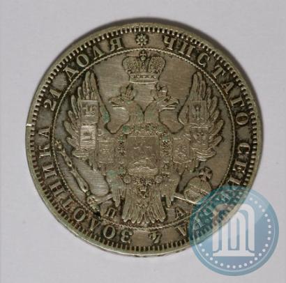 Фото 1 рубль 1849 года СПБ-ПА 