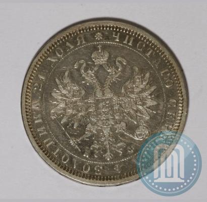 Picture 1 rouble 1878 year СПБ-НФ 
