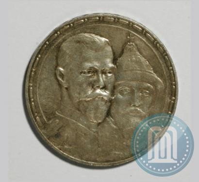 Picture 1 rouble 1913 year (ВС) "In commemoration of tercentenary of Romanov's dynasty"