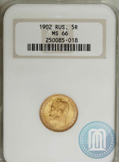 Фото 5 рублей 1902 года (АР) 