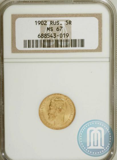 Picture 5 roubles 1902 year (АР) 