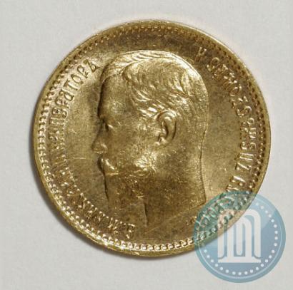 Picture 5 roubles 1904 year (АР) 