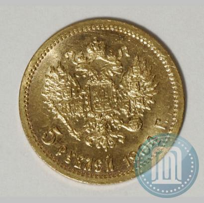 Picture 5 roubles 1904 year (АР) 