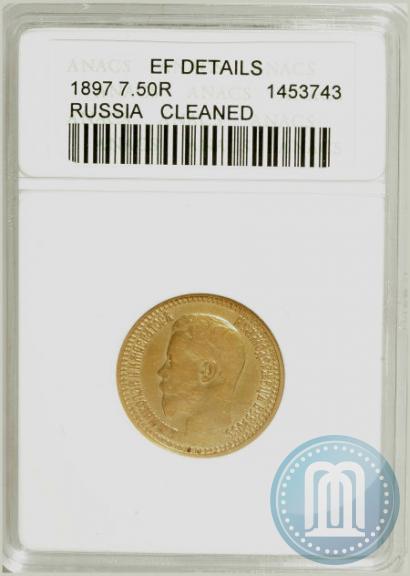 Picture 7,5 roubles 1897 year (АГ) 