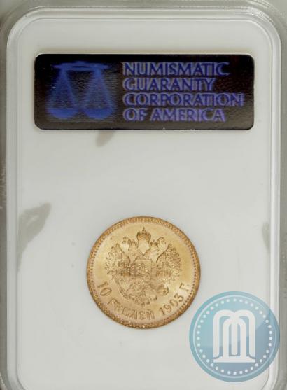 Picture 10 roubles 1903 year (АР) 
