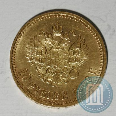 Фото 10 рублей 1909 года (ЭБ) 
